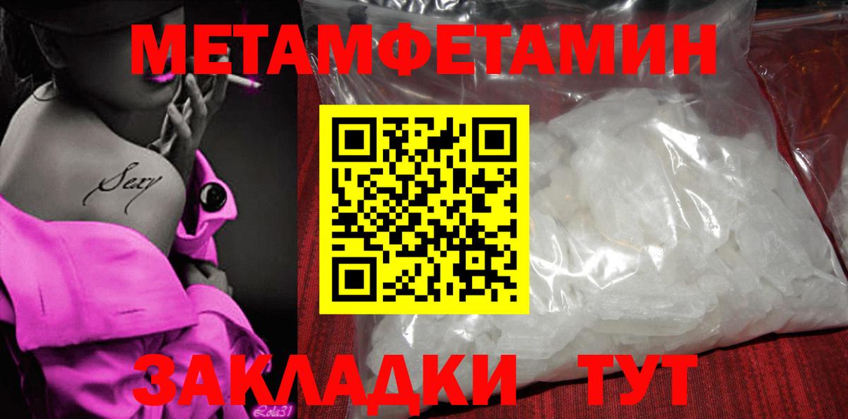 Кыштым  Амфетамин VHQ  Вход с VPN 