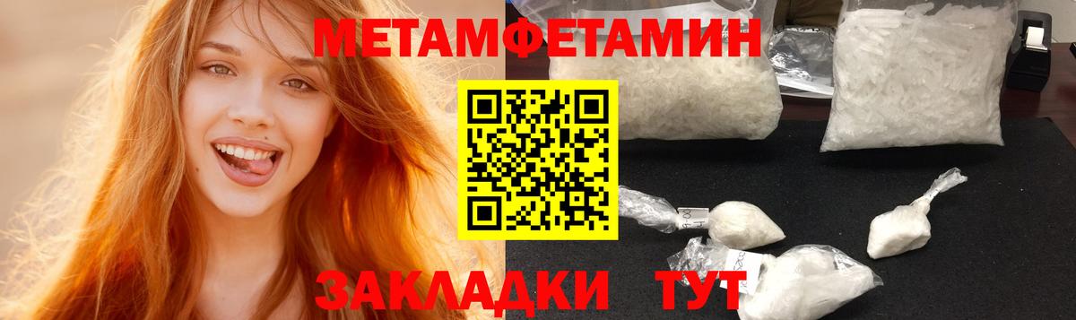 Амфетамин Premium Кыштым