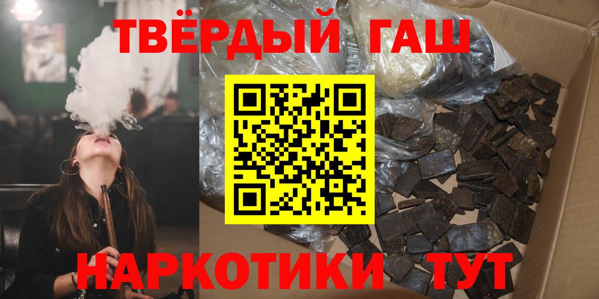 ГАШИШ Изолятор Кыштым