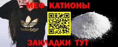дживик Чебоксары