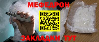 дживик Чебоксары