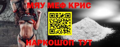 винт Чебаркуль
