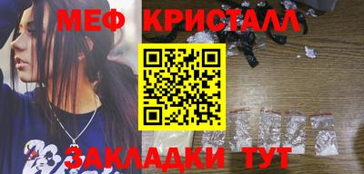 дживик Чебоксары