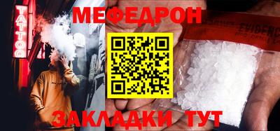 винт Чебаркуль