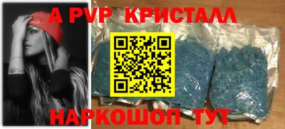 винт Чебаркуль