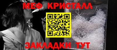 дживик Чебоксары