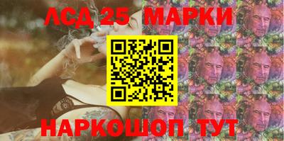 PSILOCYBIN Чапаевск