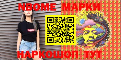 PSILOCYBIN Чапаевск