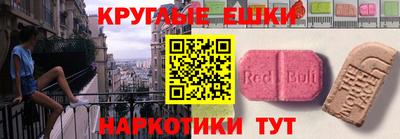 PSILOCYBIN Чапаевск