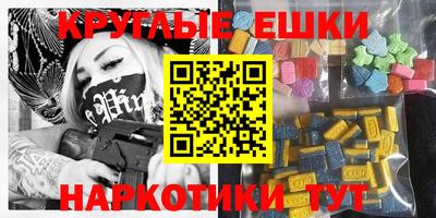 PSILOCYBIN Чапаевск