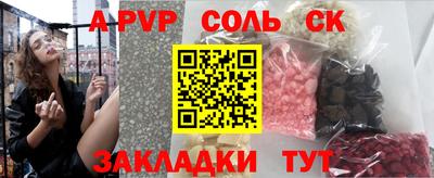 винт Чебаркуль