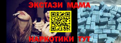 винт Чебаркуль