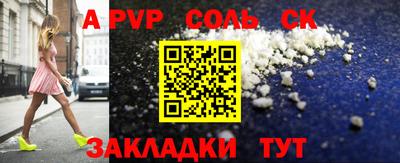 PSILOCYBIN Чапаевск