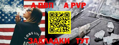 PSILOCYBIN Чапаевск
