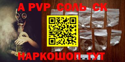 винт Чебаркуль