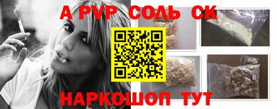 PSILOCYBIN Чапаевск