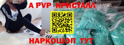 винт Чебаркуль