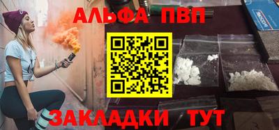 PSILOCYBIN Чапаевск