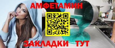 дживик Чебоксары