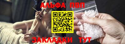 винт Чебаркуль