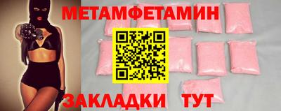 винт Чебаркуль