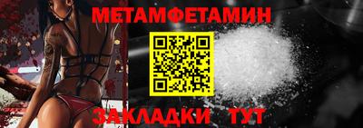 дживик Чебоксары