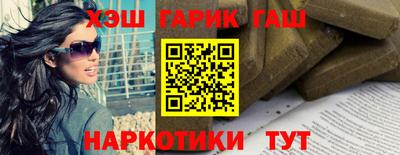 винт Чебаркуль