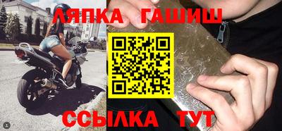 винт Чебаркуль