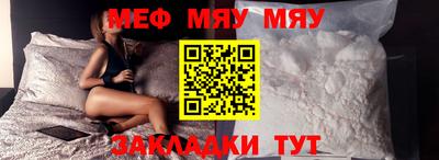 винт Чебаркуль