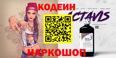 PSILOCYBIN Чапаевск