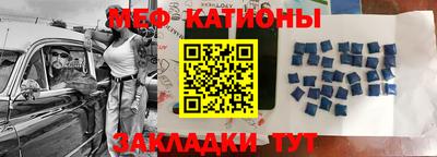 винт Чебаркуль