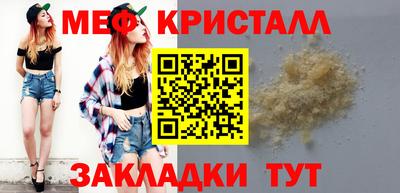 PSILOCYBIN Чапаевск