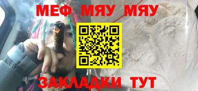 винт Чебаркуль