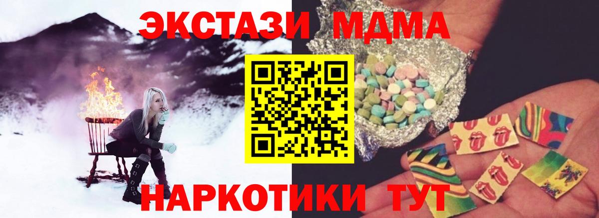 ГАШИШ  Вход с VPN  Кыштым  Меф МЯУ МЯУ кристаллы 