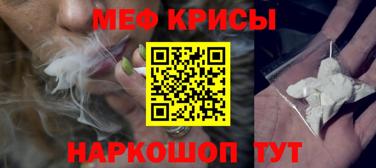 МЕФ Кыштым