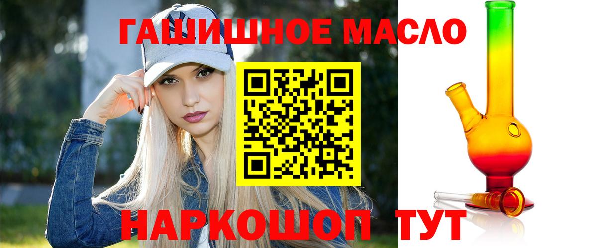 Кокаин Кыштым