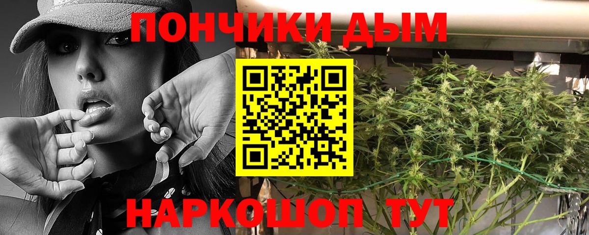 Бошки марихуана планчик  Шишки марихуана LSD WEED  Вход с VPN  Канабис марихуана  Кыштым 