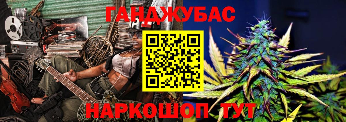 Марихуана OG Kush Кыштым